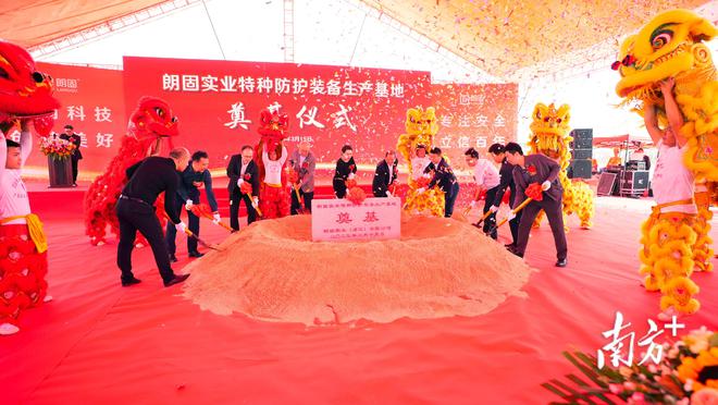 坡头新增特种防护装备生产基地，加速产业升级与网络技术服务融合