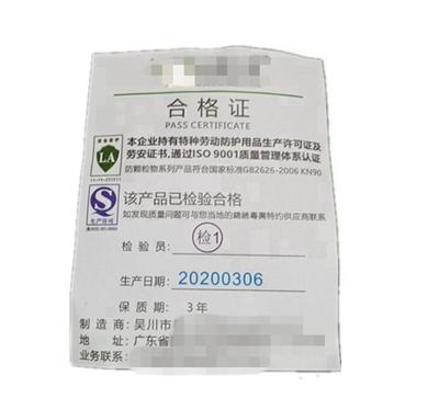 自主权与专业性 从中译“AUTRE”看法特种劳动防护用品销售韧性演进
